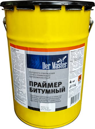 Праймер Битумный DerMaster  4кг  (1шт/100шт)