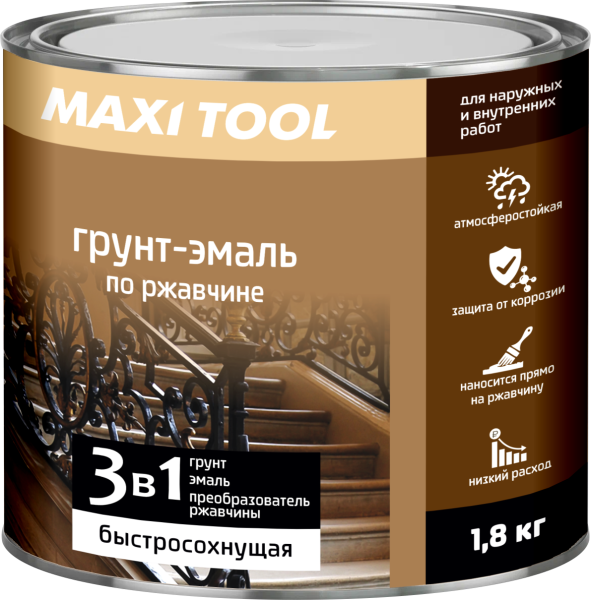 Черная  грунт-эмаль 3в1 по ржавчине 1,8 кг MAXI TOOL (85282) (6шт/300шт)