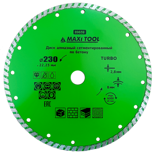 Диск алмазный сегментир 230X8X2.8X22.23мм 89659 Turbo для cухой или влажной резки(25шт/кор) MaxiTool
