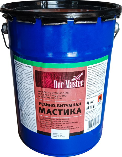 Мастика Резино-Битумная DerMaster  4кг  (ЛОН-89384) (1шт/100шт)