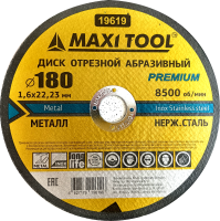 Диск отрезной 180-1.6-22.23мм 19619 по металлу прем.  (50шт/200шт)  MaxiTool