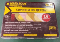 Набор коронок 19377 16 предм: 12 HCS коронок 19-127мм,адапт,н/сверло,фиксатор,имб.ключ (20)MaxiTool