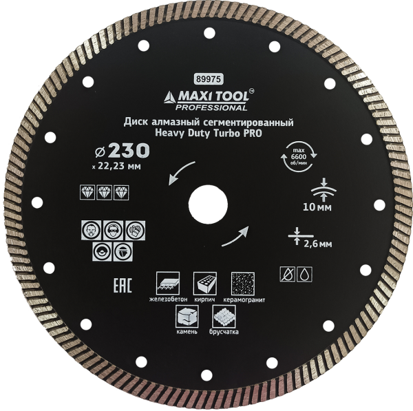 ДИСК АЛМАЗНЫЙ сегментир универсTurbo 230x2.6x10x22.23 мм 89975 д/cух/вл резки (25шт) MaxiTool Prof