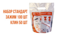 Набор СВП зажим 1,5мм (01133) ( 1уп/ Стандарт100шт/клин50шт/30шт в кор)
