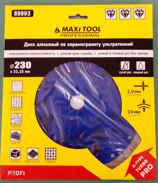 Диск алмазный ультратонкий 230х2х10х22,2мм 89993  д/сух,влажн резки (25) MaxiToolProfessional
