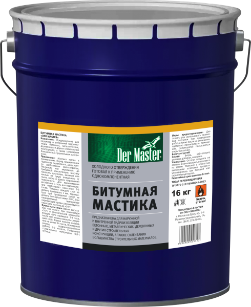 Мастика Битумная DerMaster  16кг  (ЛОН-89777) (1шт/33шт)