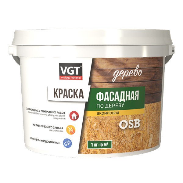 Kraska-fasadnaya-po-derevy-700x700.jpg