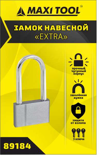 Замок навесной Экстра 89184 70мм длинная дужка (в кор.48,в уп.1шт) MaxiTool