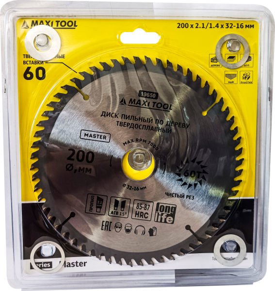 Диск пильный 200х60Тх32мм 19650 по дереву, 85-87HRC адаптеры 16/20/22/25/30 (50шт/кор)MaxiTool