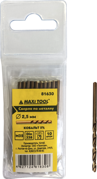 Сверло  2,5мм 81630 по мет.кобальт 5% М35 (Р6М5К5) Din338 (1уп 10шт) MaxiTool