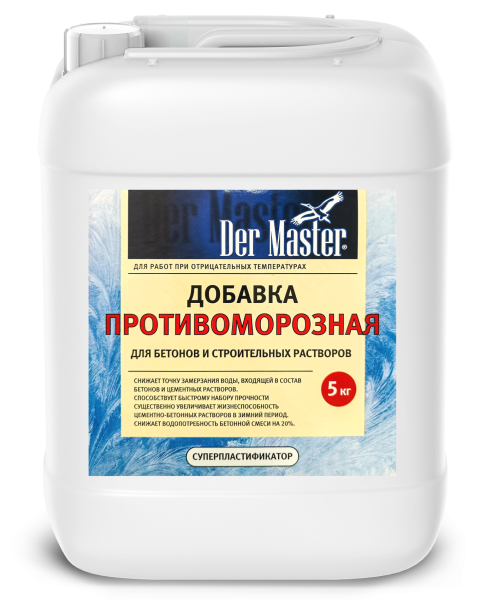 Противоморозная добавка для бетонов и строительных растворов  5 кг Der Master (62998) (1шт/96шт)