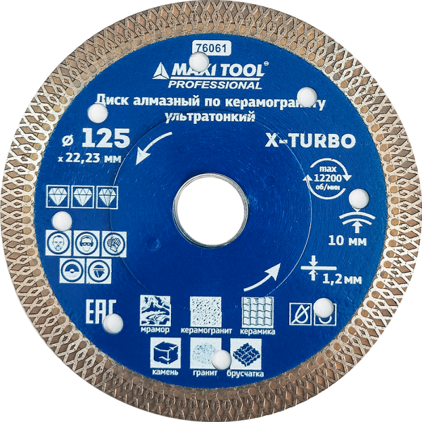 Диск алмазный ультратонкий 125х1,2х10х22,2мм 76061 д/сух влаж резки (100шт/кор)MaxiToolProfessional