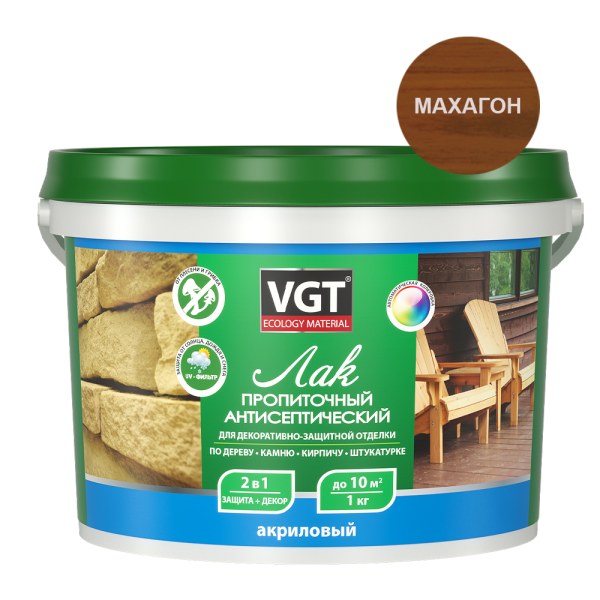 Лак акриловый пропиточный с антисептиком МАХАГОН 9кг