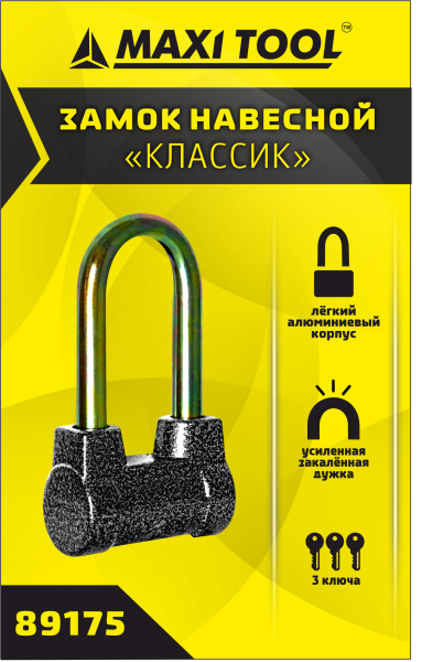 Замок навесной Классик 89175 55мм удл дужка (в кор.120,в уп.1шт) MaxiTool