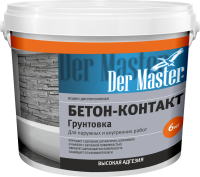 Грунт БЕТОН-КОНТАКТ В-Д п/а для нар-внутр раб  6 кг Der Master (1шт/72шт)