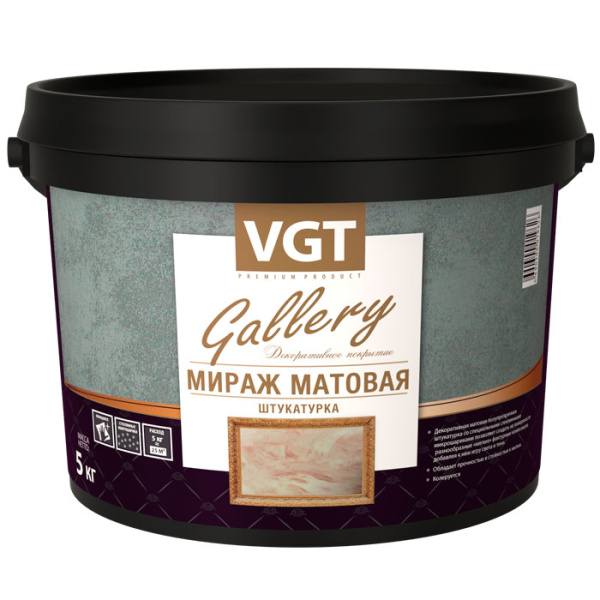 Штукатурка декоративная "Мираж" матовая  1 кг (6 шт/336 шт) ВГТ под заказ (+5)
