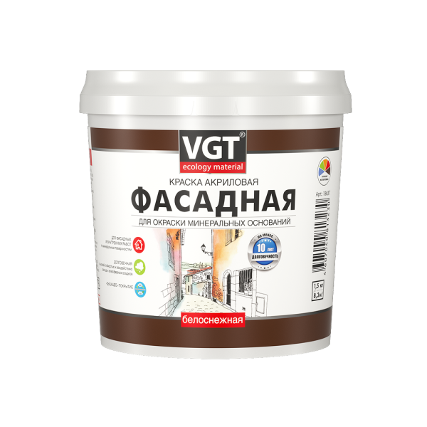 Краска белоснежная фасадная 1,5 кг_лиц