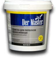 Краска для потолков белоснежная Der Master  1.5 кг (6шт/64кор/384шт)