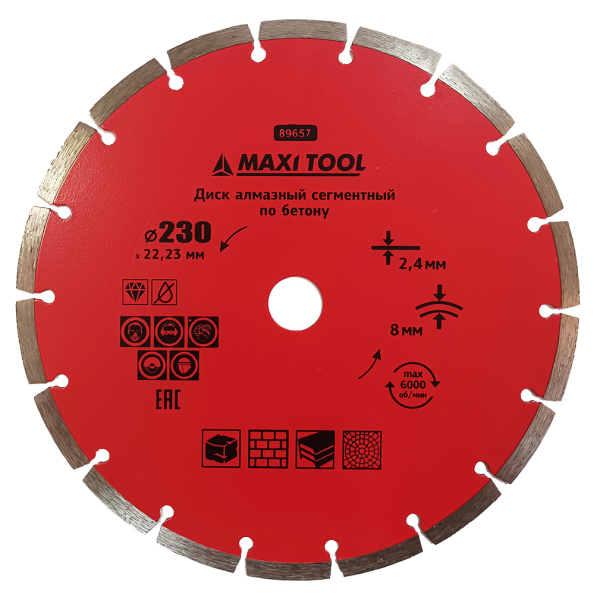 Диск алмазный сегментный 230X8X2.4X22.23 мм 89657 для сухой резки (25шт/кор) MaxiTool