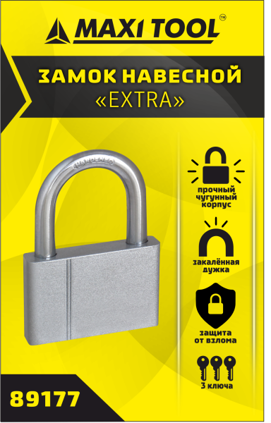 Замок навесной Экстра 89177 50мм короткая дужка (в кор.120,в уп.1шт)  MaxiTool