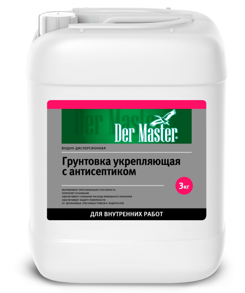 Грунт УКРЕПЛЯЮЩАЯ с антисептиком ВНУТР. раб. розовая  3 кг DERMASTER (62254) (1шт/160шт)