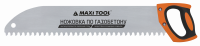 Ножовка по газобетону "ПРЕМИУМ" усиленная  550мм, шаг 16мм 89377 MaxiTool РФ (32шт)
