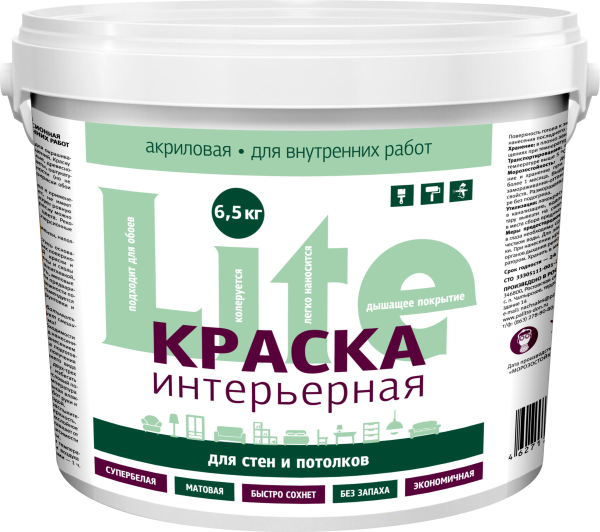 Краска интерьерная для стен и потолков LITE  6,5 кг (19530) (1шт/72шт)
