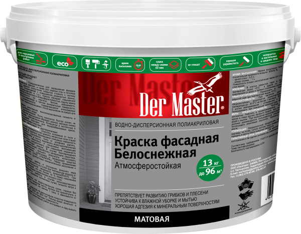 Краска фасадная атмосферостойкая белоснежная Der Master 13 кг (1шт/44шт)