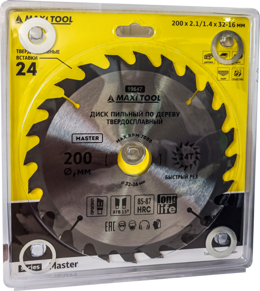 Диск пильный 200х24Тх32мм 19647 по дереву, 85-87HRC адаптеры 16/20/22/25/30 (50шт/кор)MaxiTool