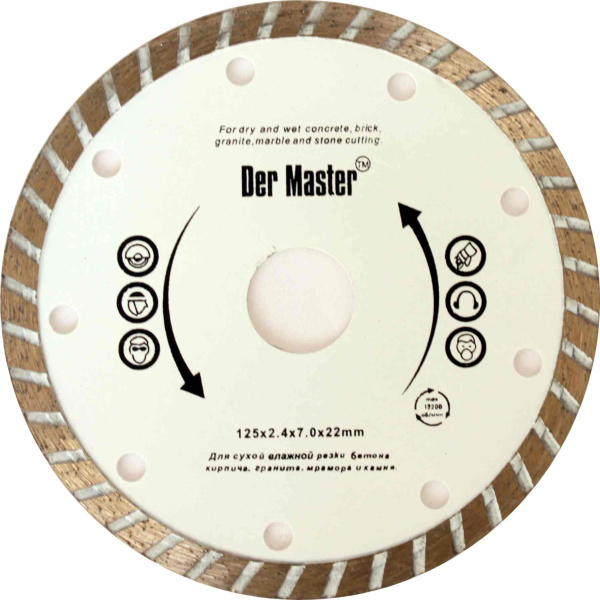 Диск алмазный сегментир БелыйТурбо спиральн 115х2,4х7х22мм 54220 д/сух/вл резки(100)ДерМастер ВЫВОД