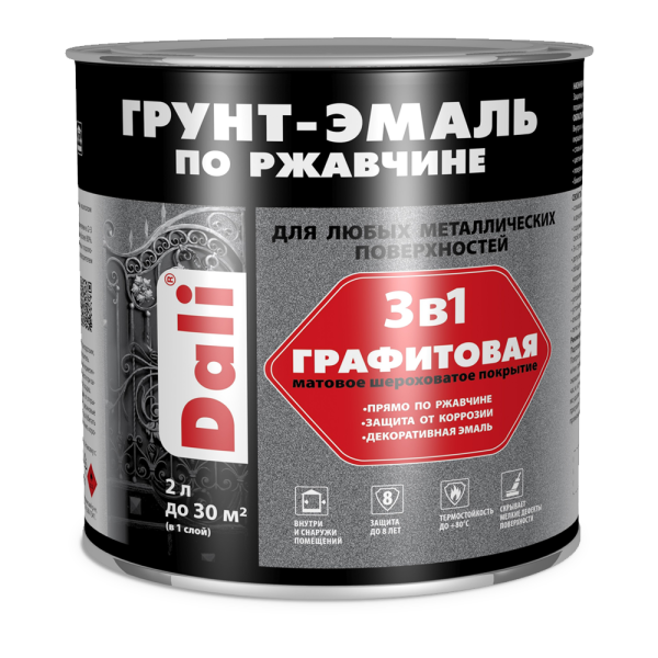 ЧЕРНЫЙ  графитовая Грунт-эмаль по ржавчине 3в1  2л Dali (20667) (3шт/234шт)