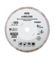 Диск алмазный  эвольвентный 125X8X2.4X22.23мм 89660 для cух. или влажной резки  (100шт/кор) MaxiTool