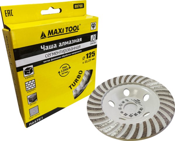 Чаша алмазная зачистная сегментированная Turbo 89768 125х5х22,2мм  (20шт/кор) MaxiTool