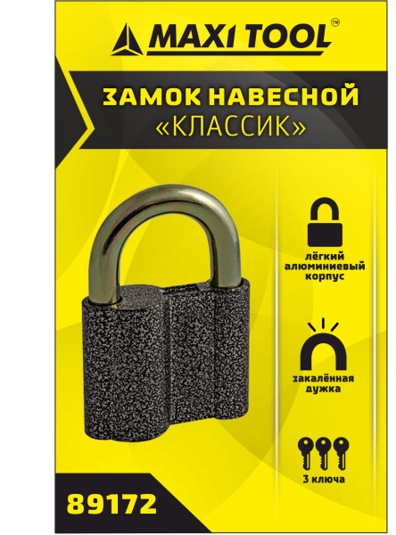 Замок навесной Классик 89172 70мм (в кор.60,в уп.1шт) MaxiTool