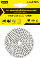 Круг алмазный 100*3мм Р3000  гибкий для мокрого шлиф.  89214 (1 шт/350) MaxiTool