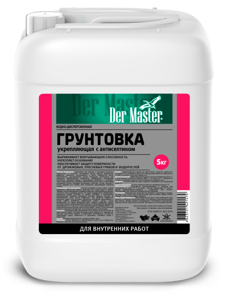 Грунт УКРЕПЛЯЮЩАЯ с антисептиком ВНУТР. раб. розовая  5 кг DERMASTER (61557) (1шт/96шт)
