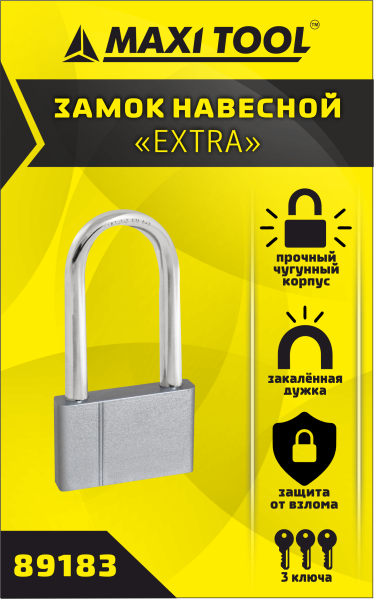 Замок навесной Экстра 89183 60мм длинная дужка (в кор.72,в уп.1шт)  MaxiTool