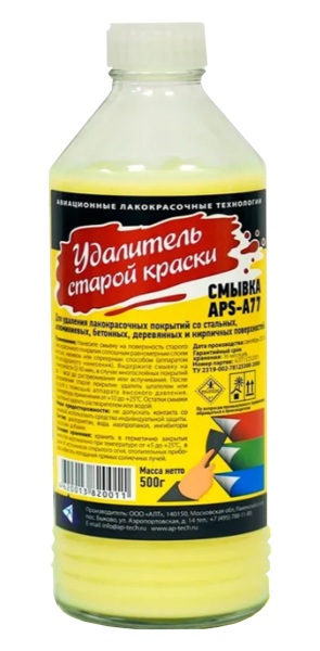 APS-А77