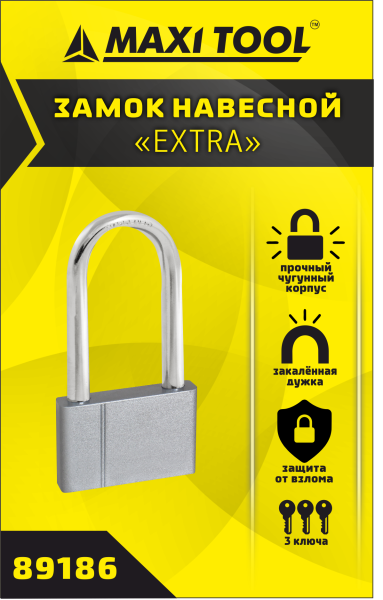 Замок навесной Экстра 89186 90мм длинная дужка  (в кор.36,в уп.1шт) MaxiTool
