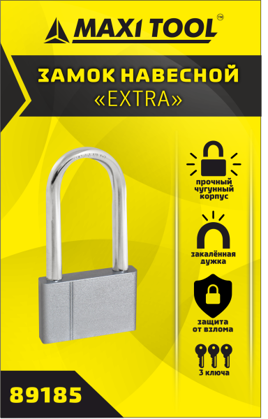 Замок навесной Экстра 89185 80мм длинная дужка (в кор.48,в уп.1шт) MaxiTool