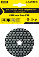 Круг алмазный 100*2мм   Р80  гибкий для сухого шлиф.  89195  (1/5/250шт) MaxiTool