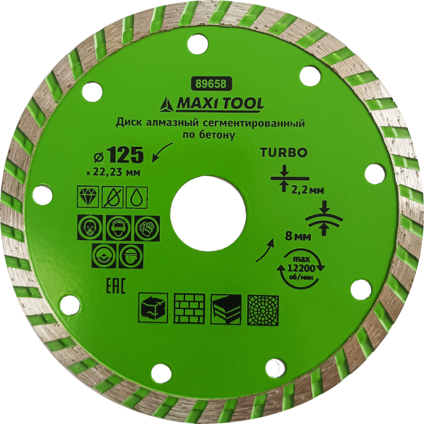 Диск алмазный сегментир 125X8X2.2X22.23 мм 89658 Turbo для cух/влаж резки (100шт/кор) MaxiTool