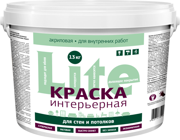 Краска интерьерная для стен и потолков LITE 13 кг (19531) (1шт/44шт)