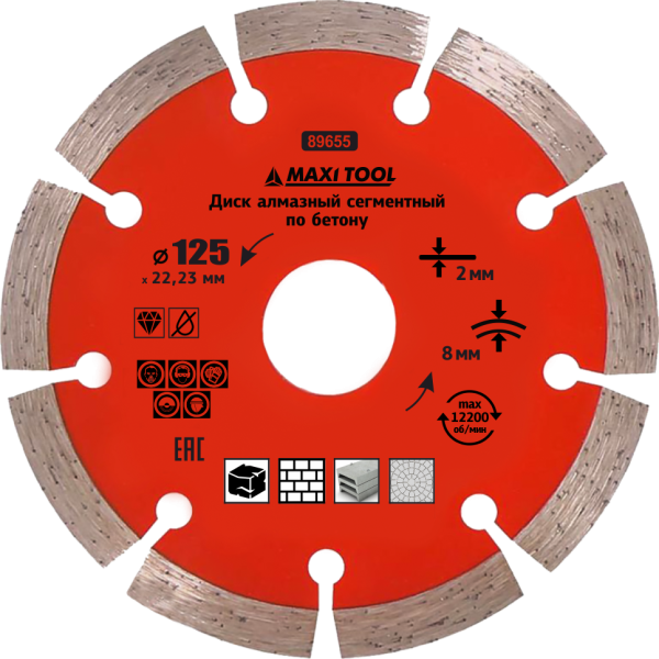 Диск алмазный сегментный 125х8х2х22.23мм 89655 для сухой резки (100шт/кор) MaxiTool