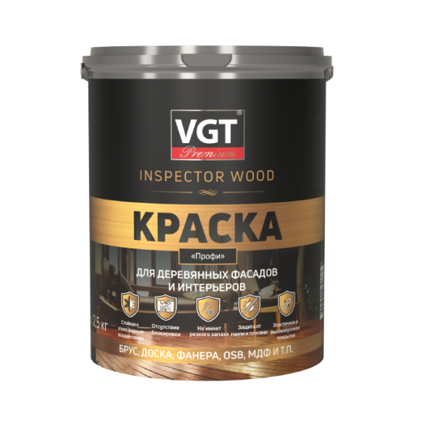 Краска для деревянных фасадов и интерьеров "Профи" База А  2,5кг (4шт)  ВГТ