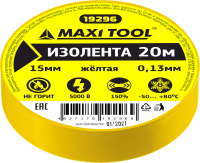 Изолента 19296 ПВХ желтая 15мм*20м*0,13мм (10шт/200)MaxiTool