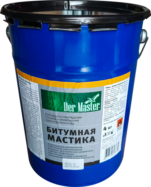 Мастика Битумная DerMaster  4кг  (1шт/100шт)