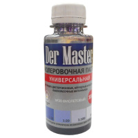 20 фиолетовый  КП Der Master 0,1л  для  внутр. работ (6шт в упак/18упак)