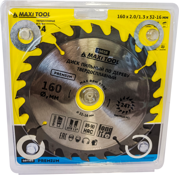 Диск пильный 160х24Тх32мм 19658 по дереву, 89-90HRC адаптеры 16/20/22/25/30 (50шт/кор)MaxiTool