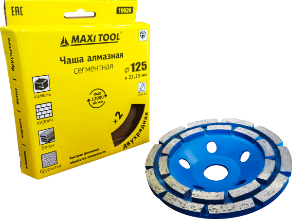 Чаша алмазная зачистная двухрядная 19626  125х5х22,2мм (24шт) MaxiTool